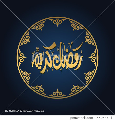Ramadan Mubarak Creative  45058521