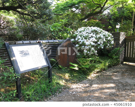 Abiko City的前Atsushi Musashikoji House 45061910