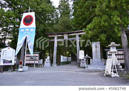 Kumano Motomiya Taisha (Wakayama Prefecture Tanabe City Motomiyacho) 45062746