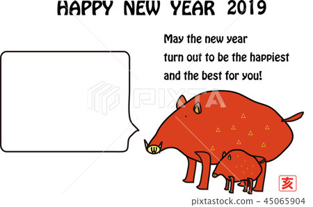 Stock Illustration: new year's card template Stock Illustration: new year's card template 45065904