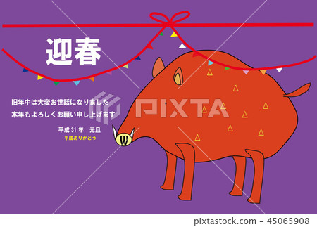 圖庫插圖:new year's card template。的關鍵詞 圖庫插圖:new year's card template。的關鍵詞 45065908