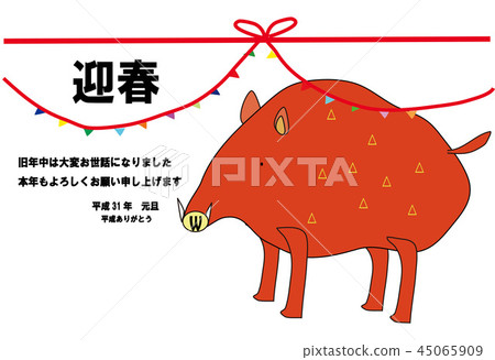 圖庫插圖：new year's card template。的關鍵詞 45065909