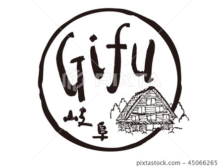gifu Gifu brush character Shirakawago watercolor painting gifu Gifu brush character Shirakawago watercolor painting 45066265
