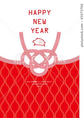New Year's card template 45073708