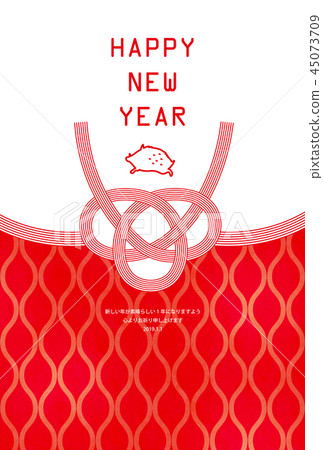 New Year's card template 45073709