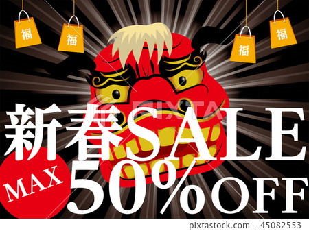 Banner Design For Sales Promotion Of Images Of Stock