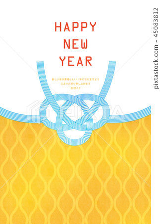 New Year's card template 45083812