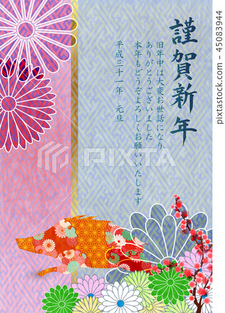亥 和紙 年賀状 背景 亥 和紙 年賀状 背景 45083944