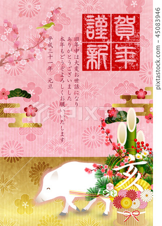 亥 和紙 年賀状 背景 亥 和紙 年賀状 背景 45083946