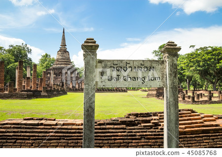 Wat Chang Lom in Si Satchanalai Historical Park 45085768