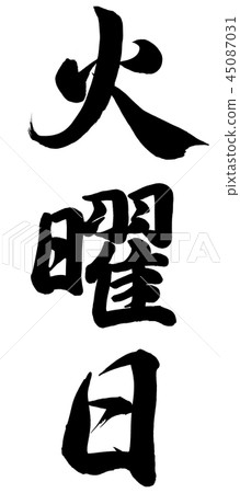 Tuesday Tuesday 45087031