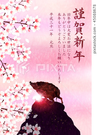 亥 和紙 年賀状 背景 亥 和紙 年賀状 背景 45088678