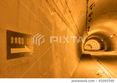 Inside the tunnel of a general road 45093546