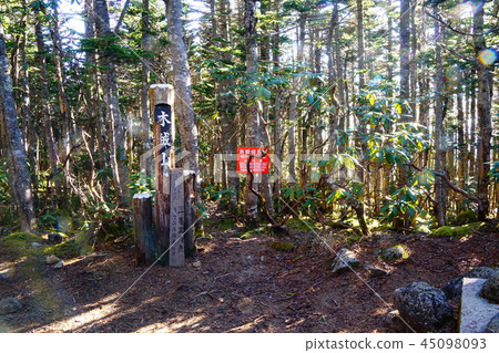 木帶山峰 木帶山峰 45098093