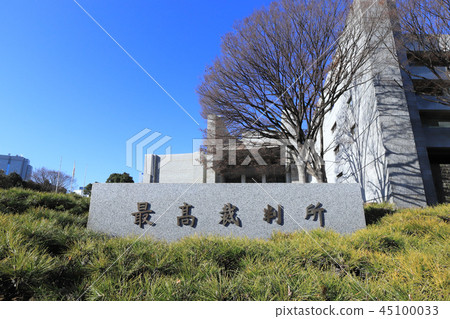 Supreme Court Office 45100033