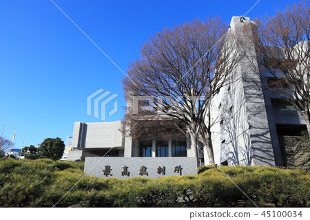 Supreme Court Office 45100034