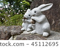 Izumo Taisha approach to the rabbit statue 45112695