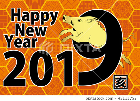 New year's card 2019 New year's card 2019 45113752
