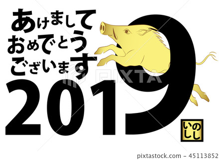 New year's card 2019 New year's card 2019 45113852