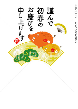 新年卡片模板(帶文字) 新年卡片模板(帶文字) 45117096