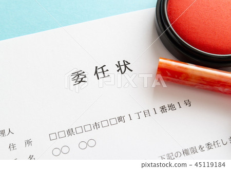 律師代理律師通知 45119184