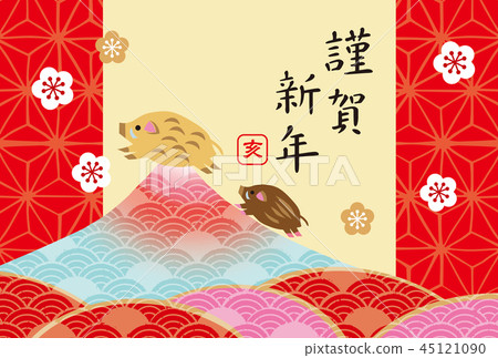 新年賀卡 賀年片 賀年卡 45121090