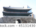 Namdaemun (Sungnyemun) Gate in Seoul, South Korea 45131430