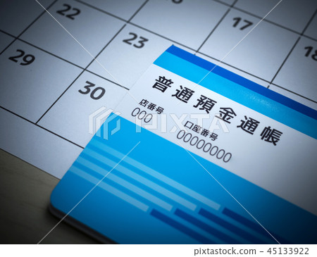 存摺 存摺 45133922