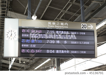 新幹線出發的信息 新幹線出發的信息 45136791