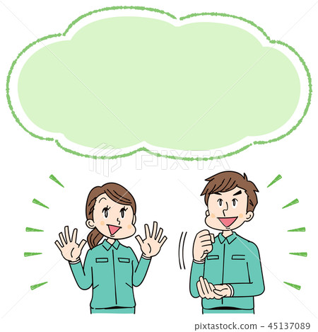 Men and women group wearing work clothes 45137089