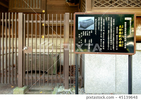 十二公司熊野神社 45139648