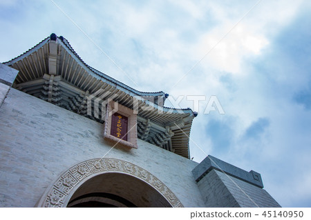 Taiwan Chiang Kai-shek Memorial Hall 45140950