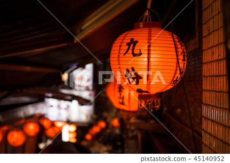 台灣九峰 45140952