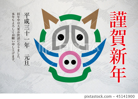New Year's card illustration of the year of the rooster New Year's card illustration of the year of the rooster 45141900