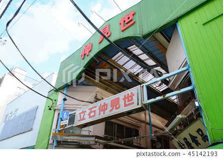 Tateishi Nakamise, Katsushika Ward, Tokyo 45142193