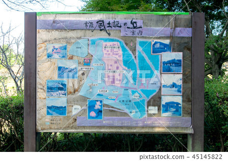 Hill of Hokuriku Fudoki 45145822