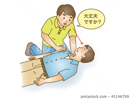 急救治療圖69：急救復甦，檢查反應 45146799