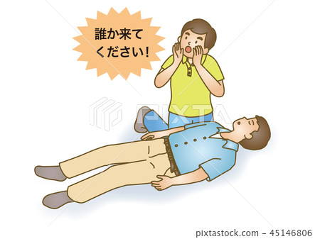 First aid illustration 70: Emergency resuscitation and lifesaving activities 45146806