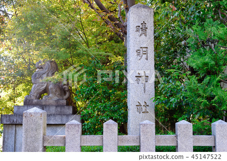 晴明神社（京都） 45147522