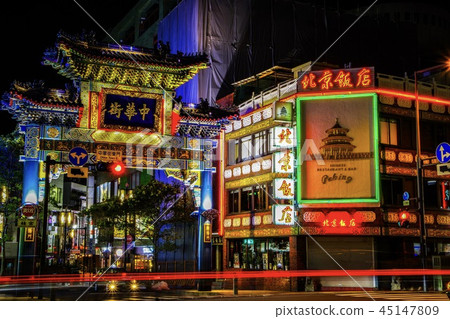 橫濱唐人街在晚上 45147809