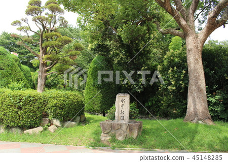 Suizetsu公園 45148285