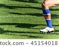 Rugby: shadows, feet 45154018