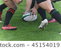 Rugby: ball, contest 45154019