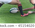 Rugby 45154020