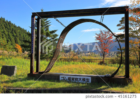 Mogami河Sami Oomu橡膠碗的裁減模型 45161275