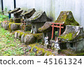 A small shrine 45161324