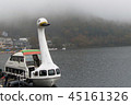 Duck boat and fog 45161326