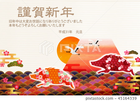 亥 和紙 年賀状 背景 Stock Illustration