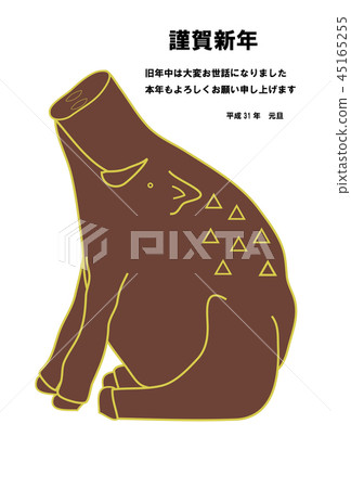 Stock Illustration: new year's card template Stock Illustration: new year's card template 45165255