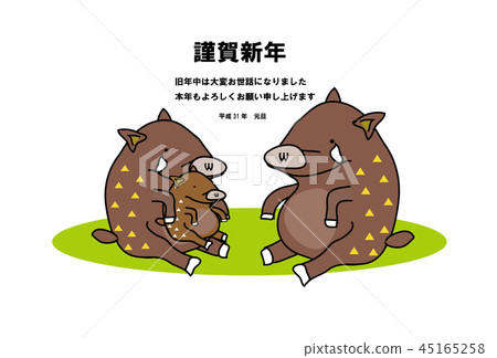 圖庫插圖:new year's card template。的關鍵詞 圖庫插圖:new year's card template。的關鍵詞 45165258
